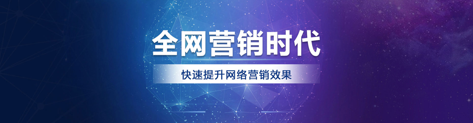 惠城百度平台推广